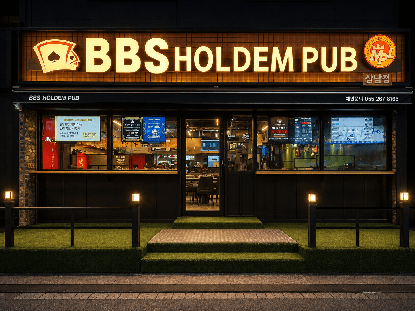 따뜻하게 불을 밝힌 BBS 매장 입구